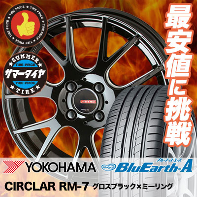 5 タイヤ 60r16 92h Yokohama ヨコハマ Bluearth A Ae50 ブルーアース 軽トラック ダンロップ エース Ae 50 Circlar Rm 7 サーキュラー Rm 7 サマータイヤホイール4本セット タイヤプライス館 16インチ Yokohama ヨコハマ Bluearth A Ae50 ブルーアース エース Ae 50