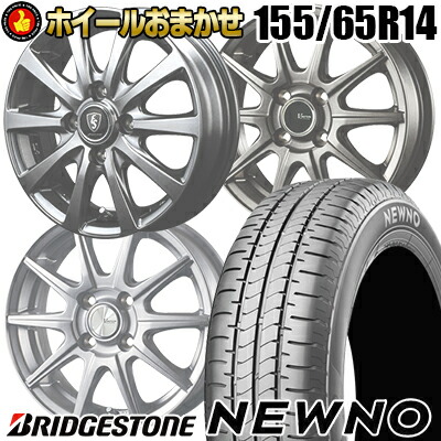 newno-155-65r14.jpg