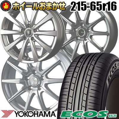 16インチ Yokohama 車用品 バイク用品 ヨコハマ Ecos Es31 エコス サマータイヤ ホイールセット Es31 タイヤ ホイール 215 65 16 売れ筋ランキングも掲載中 の サマータイヤ ホイールセット 215 65 16 タイヤ ホイール サマーホイールセット 215 65r16 98h Yokohama