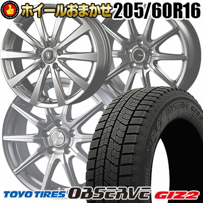 楽天市場】155/65R14 75Q TOYO TIRES OBSERVE GIZ2 SELECT WHEEL