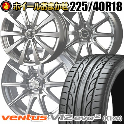 225 ベンタス 40r18 92y Hankook Xl 225 40r18 Hankook ハンコック Ventus V12 Evo2 K1 ベンタス V12 エボ2 K1 サマータイヤホイール4本セット 取付対象 タイヤプライス館18インチ Hankook ハンコック Ventus V12 Evo2 K1 ベンタス V12 エボ2 K1 225 40 18