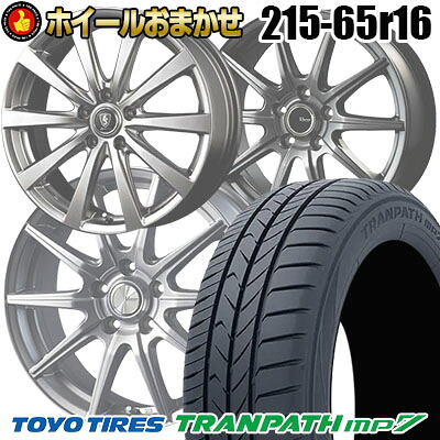 215/65R16 98H トーヨー タイヤ TRANPATH mp7 SELECT WHEEL ホイールおまかせ サマータイヤホイール4本セット【取付対象】