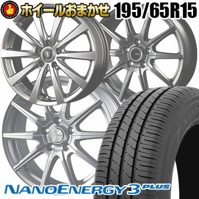 楽天市場】185/65R15 88Q DUNLOP WINTER MAXX 02 WM02 SELECT WHEEL 