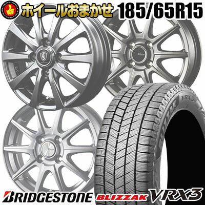 185/65R15 88Q BRIDGESTONE BLIZZAK VRX3 SELECT WHEEL ホイールおまかせ スタッドレスタイヤホイール4本セット【取付対象】｜タイヤプライス館