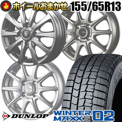 楽天市場】155/65R14 75Q 2024年製造 DUNLOP WINTER MAXX 02 WM02