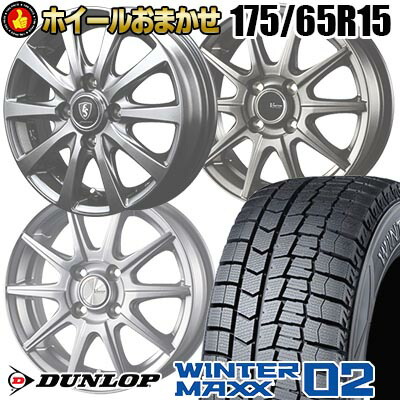 DUNLOP スタッドレス WINTERMAXX 4本ホイール付き wm02-175-65r15.jpg