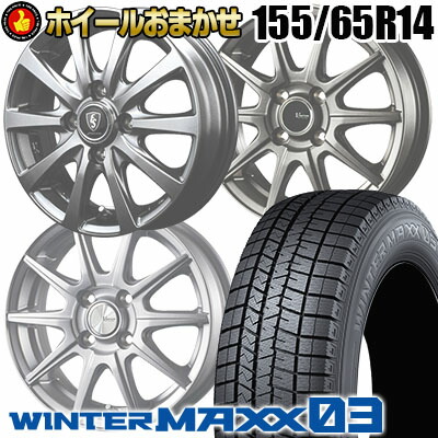 タイヤ・ホイール DUNLOP WINTER MAXX WM02 155/65R14 wm03-155-65r14.jpg