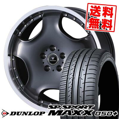 265/35R19 94Y ダンロップ SP SPORT MAXX 050+ NOVARIS ASSETE D1 サマータイヤホイール4本セット 【取付対象】｜タイヤプライス館