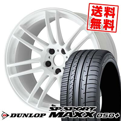 265/35R19 94Y ダンロップ SP SPORT MAXX 050+ WORK EMOTION ZR7 サマータイヤホイール4本セット 【取付対象】｜タイヤプライス館