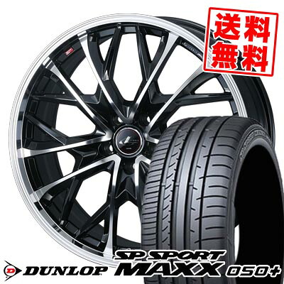 265/35R19 94Y ダンロップ SP SPORT MAXX 050+ LEONIS MV サマータイヤホイール4本セット 【取付対象】|タイヤプライス館