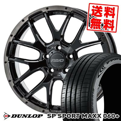 255/45R18 103Y XL ダンロップ SP SPORT MAXX 060+ HOMURA 2&times;7FA BLACK CLEAR EDITION サマータイヤホイール4本セット 【取付対象】｜タイヤプライス館