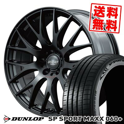 255/35R20 97Y XL ダンロップ SP SPORT MAXX 060+ HOMURA 2x9PLUS SPORT EDITION サマータイヤホイール4本セット 【取付対象】|タイヤプライス館