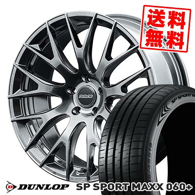 255/35R20 97Y XL ダンロップ SP SPORT MAXX 060+ HOMURA 2×9R サマータイヤホイール4本セット 【取付対象】|タイヤプライス館