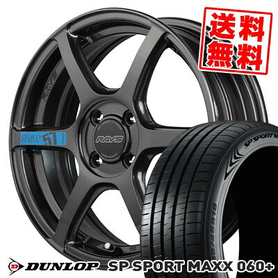 205/50R17 93Y XL ダンロップ SP SPORT MAXX 060+ gramLIGHTS 57C6 SPEC M サマータイヤホイール4本セット 【取付対象】｜タイヤプライス館