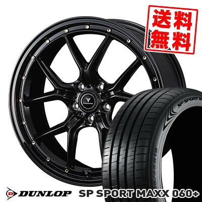 255/35R20 97Y XL ダンロップ SP SPORT MAXX 060+ NOVARIS ASSETE S1 サマータイヤホイール4本セット 【取付対象】