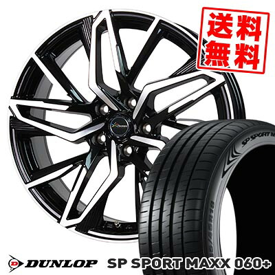 225/40R18 92Y XL ダンロップ SP SPORT MAXX 060+ Chronus CH-112 サマータイヤホイール4本セット 【取付対象】