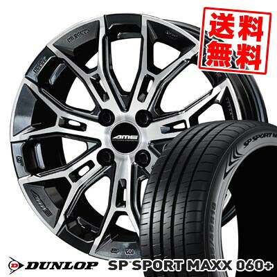205/45R17 88Y XL ダンロップ SP SPORT MAXX 060+ GALERNA FINURA サマータイヤホイール4本セット 【取付対象】｜タイヤプライス館