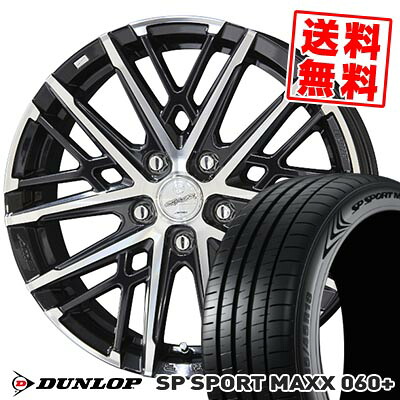 225/55R18 102Y XL DUNLOP ダンロップ SP SPORT MAXX 060+ SMACK GRAIVE スマック グレイヴ サマータイヤホイール4本セット 【取付対象】|タイヤプライス館