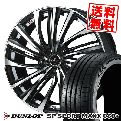 225/40R18 92Y XL ダンロップ SP SPORT MAXX 060+ LEONIS FR サマータイヤホイール4本セット 【取付対象】|タイヤプライス館