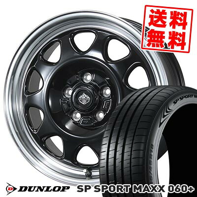 205/55R16 94Y XL DUNLOP ダンロップ SP SPORT MAXX 060+ LANDFOOT SWZ ランドフット SWZ サマータイヤホイール4本セット 【取付対象】