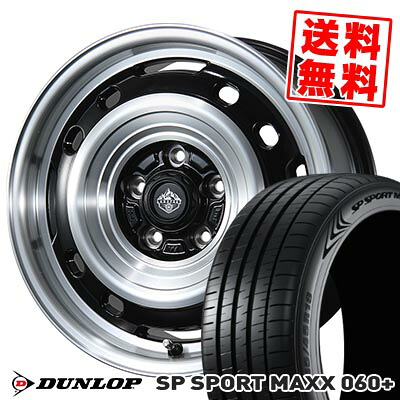 215/55R16 97Y XL DUNLOP ダンロップ SP SPORT MAXX 060+ LANDFOOT XFG ランドフット XFG サマータイヤホイール4本セット 【取付対象】|タイヤプライス館