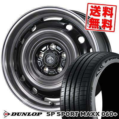 205/55R16 94Y XL DUNLOP ダンロップ SP SPORT MAXX 060+ LANDFOOT XFG ランドフット XFG サマータイヤホイール4本セット 【取付対象】