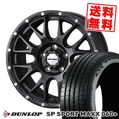 235/45R17 97Y XL ダンロップ SP SPORT MAXX 060+ MUDVANCE 08 サマータイヤホイール4本セット 【取付対象】 129,550円