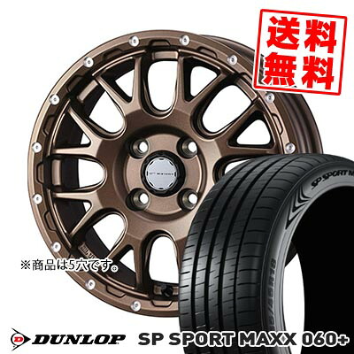 225/55R17 101Y XL ダンロップ SP SPORT MAXX 060+ MUDVANCE 08 サマータイヤホイール4本セット 【取付対象】|タイヤプライス館