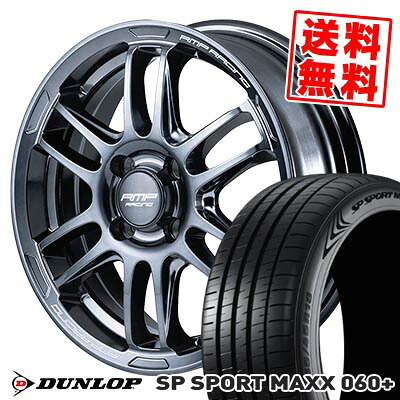 205/45R17 88Y XL DUNLOP ダンロップ SP SPORT MAXX 060+ RMP RACING R26 RMPレーシング R26 サマータイヤホイール4本セット 【取付対象】