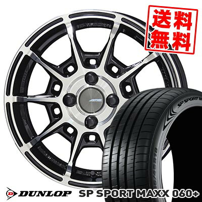 205/45R17 88Y XL DUNLOP ダンロップ SP SPORT MAXX 060+ GALERNA REFINO ガレルナ レフィーノ サマータイヤホイール4本セット 【取付対象】｜タイヤプライス館