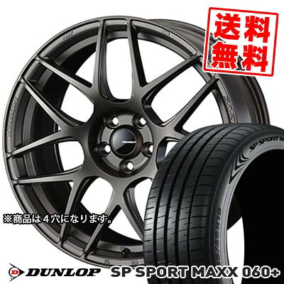 205/45R17 88Y XL DUNLOP ダンロップ SP SPORT MAXX 060+ WedsSport SA-27R ウェッズスポーツ SA-27R サマータイヤホイール4本セット 【取付対象】|タイヤプライス館