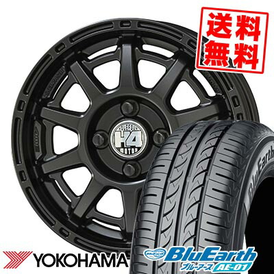 165/55R14 72V YOKOHAMA ヨコハマ BluEarth AE-01 H4 MOTOR X1 H4モーター X1 サマータイヤホイール4本セット 【取付対象】
