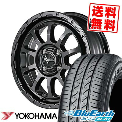 165/55R14 72V YOKOHAMA ヨコハマ BluEarth AE-01 NITRO POWER M10 PERSHING BARREL BLACK EDITION ナイトロパワー M10パーシング バレルブラックエディション サマータイヤホイール4本セット 【取付対象】