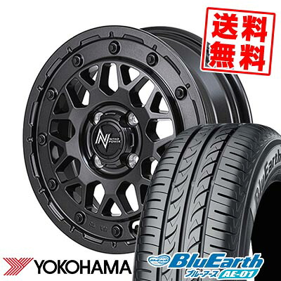 165/60R15 77H YOKOHAMA ヨコハマ BluEarth AE-01 NITRO POWER M29 STINGER ナイトロパワー M29 スティンガー サマータイヤホイール4本セット 【取付対象】｜タイヤプライス館