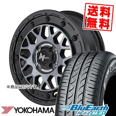 175/60R16 82H YOKOHAMA ヨコハマ BluEarth AE-01 NITRO POWER M29 STINGER ナイトロパワー M29 スティンガー サマータイヤホイール4本セット 【取付対象】