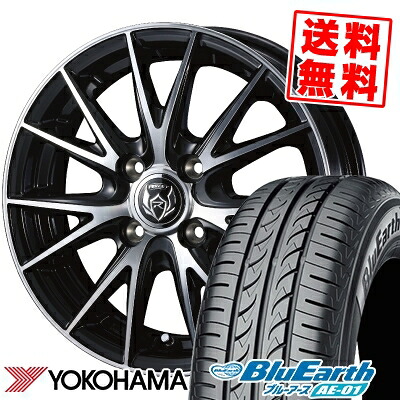 155/70R13 75S YOKOHAMA ヨコハマ BluEarth AE-01 ブルーアース AE01 WEDS RIZLEY VS ウェッズ ライツレー VS サマータイヤホイール4本セット【取付対象】｜タイヤプライス館
