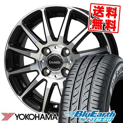 175/65R14 82S ヨコハマ BluEarth AE-01F Valette GLITTER サマータイヤホイール4本セット 【取付対象】|タイヤプライス館