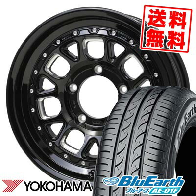 205/55R16 91V ヨコハマ BluEarth AE-01F BARKLEY HARDROCK HURON サマータイヤホイール4本セット 【取付対象】｜タイヤプライス館