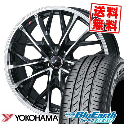 205/65R16 95H ヨコハマ BluEarth AE-01F LEONIS MV サマータイヤホイール4本セット 【取付対象】|タイヤプライス館