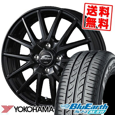 175/65R14 82S YOKOHAMA ヨコハマ BluEarth AE-01F ブルーアース AE01F SCHNEIDER SQ27 シュナイダー SQ27 サマータイヤホイール4本セット【取付対象】｜タイヤプライス館