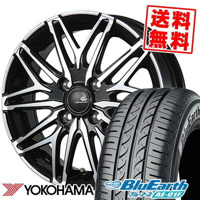 175/65R15 84S YOKOHAMA ヨコハマ BluEarth AE-01F CEREBRO WA45 セレブロ WA45 サマータイヤホイール4本セット 【取付対象】