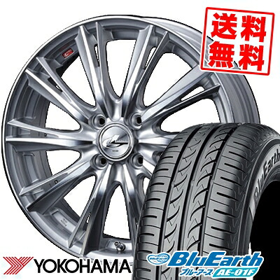 165/70R14 81S YOKOHAMA ヨコハマ BluEarth AE-01F ブルーアース AE01F weds LEONIS WX ウエッズ レオニス WX サマータイヤホイール4本セット【取付対象】|タイヤプライス館