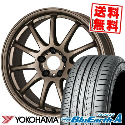 10 Off ヨコハマ Xl Ae50 93w 冬タイヤ Yokohama ブルーアース Xl Work ブルーアース エース Ae 50 Bluearth A Emotion 5 50r17 11r ワーク エモーション 11r サマータイヤホイール4本セット タイヤプライス館 17インチ Yokohama ヨコハマ Bluearth A Ae50