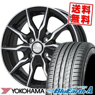 185 55r15 軽トラック 店 v Yokohama ヨコハマ Bluearth A Ae50 ブルーアース エース ピレリ Ae 50 B Win Krx B Win Krx サマータイヤホイール4本セット タイヤプライス館 15インチ Yokohama ヨコハマ Bluearth A Ae50 ブルーアース エース Ae 50 185 55 15 185 55 15 185 55r15 軽トラック 店 v Yokohama ヨコハマ Bluearth A Ae50 ブルーアース エース ピレリ Ae 50 B Win Krx B Win Krx サマータイヤホイール4本セット タイヤプライス館 15インチ Yokohama ヨコハマ Bluearth A Ae50 ブルーアース エース Ae 50 185 55 15 185 55 15