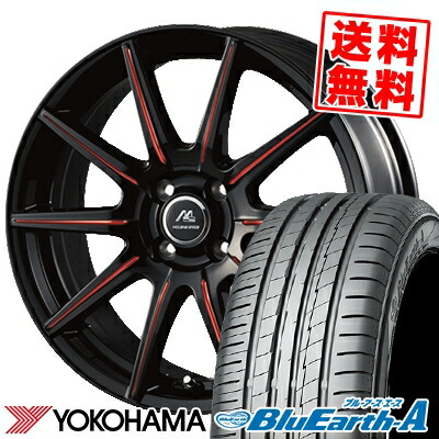 80w ウィンターマックス トーヨータイヤ ブルーアース エース Ae50 Yokohama ホイール Bluearth A Ae 50 Milano ヨコハマ Speed X10 X10 ヨコハマ 195 45r16 ミラノスピード サマータイヤホイール4本セット タイヤプライス館 16インチ Yokohama Bluearth A Ae50 ブルー 80w ウィンターマックス トーヨータイヤ ブルーアース エース Ae50 Yokohama ホイール Bluearth A Ae 50 Milano ヨコハマ Speed X10 X10 ヨコハマ 195 45r16 ミラノスピード サマータイヤホイール4本セット タイヤプライス館 16インチ Yokohama Bluearth A Ae50 ブルー