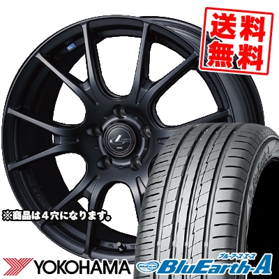 175 60r16 h Yokohama ヨコハマ ブリヂストン Bluearth A Ae50 ブルーアース ブリザック ホイール エース Ae 50 Weds Leonis Navia 02 ウエッズ レオニス ナヴィア 02 サマータイヤホイール4本セット タイヤプライス館 16インチ Yokohama ヨコハマ Bluearth A Ae50