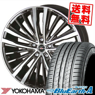 225 50r18 95w トーヨー Yokohama ヨコハマ Bluearth A スタッドレス Ae50 ブリヂストン ブルーアース エース Ae 50 Shallen Xr 75 Monoblock シャレン Xr75 モノブロック サマータイヤホイール4本セット タイヤプライス館 18インチ Yokohama ヨコハマ Bluearth A Ae50