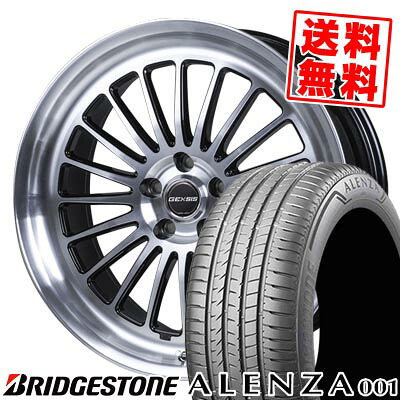 255/50R20 109V ブリヂストン ALENZA A001 GEXSIS GF020 サマータイヤホイール4本セット 【取付対象】｜タイヤプライス館 190,350円