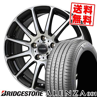225/55R17 97W ブリヂストン ALENZA 001 Valette GLITTER サマータイヤホイール4本セット 【取付対象】|タイヤプライス館