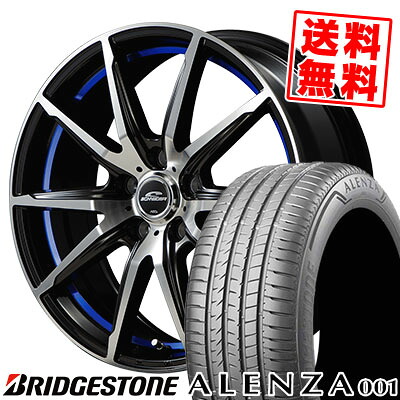 225/60R17 99V BRIDGESTONE ブリヂストン ALENZA A001 アレンザ A001 SCHNEIDER RX-02 シュナイダー RX-02 サマータイヤホイール4本セット